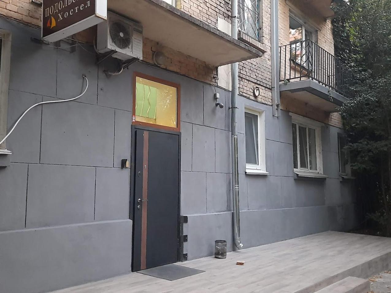 Hostel Podolski Plus เคียฟ ภายนอก รูปภาพ